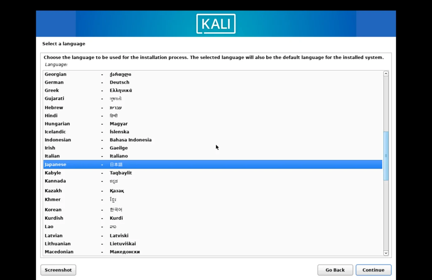 Kali Linuxのセットアップで日本語を選択